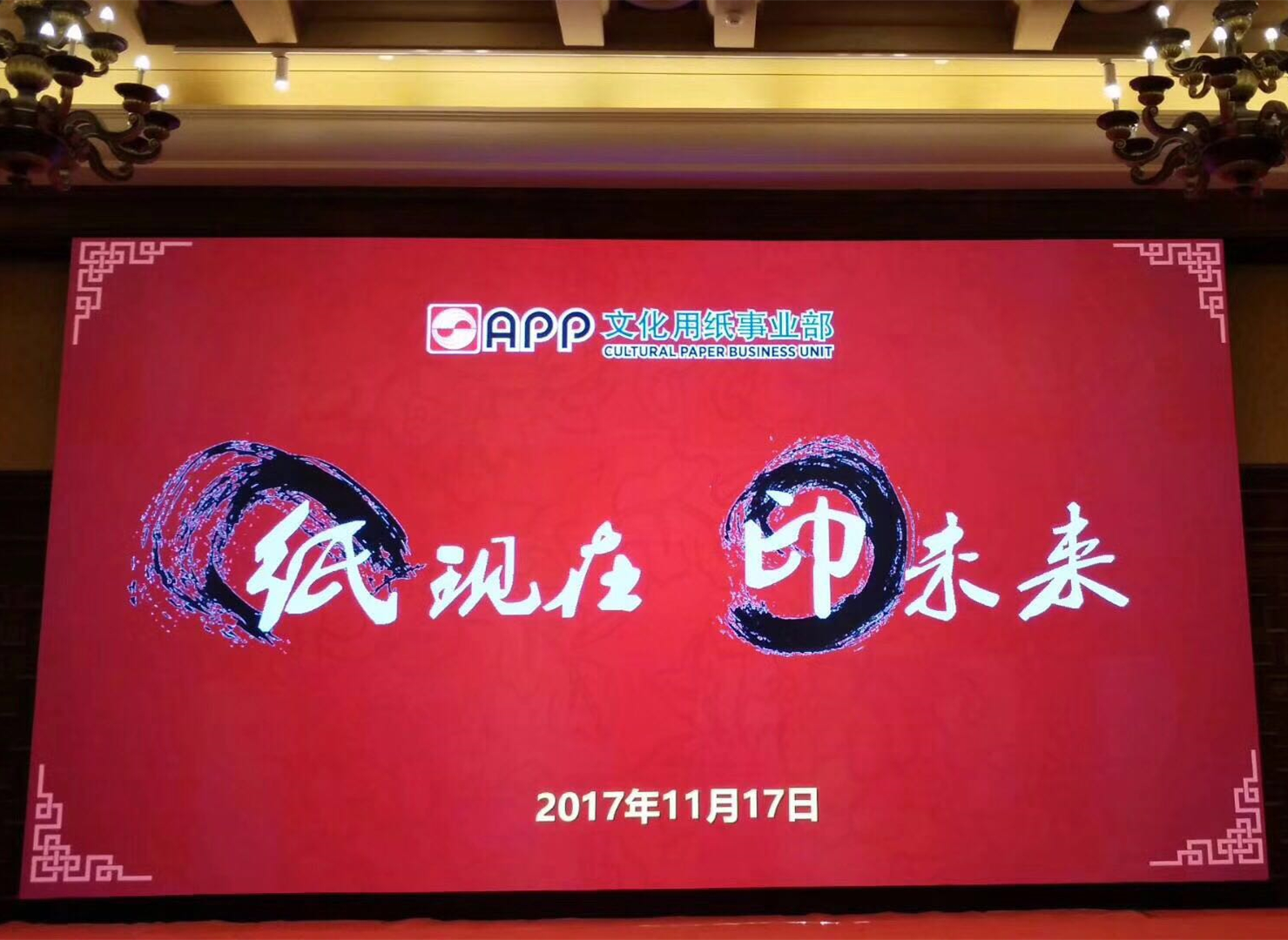 伽立實業(yè)集團(tuán)