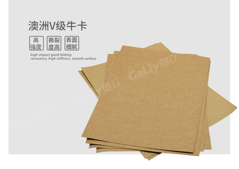 澳洲V級(jí)牛卡