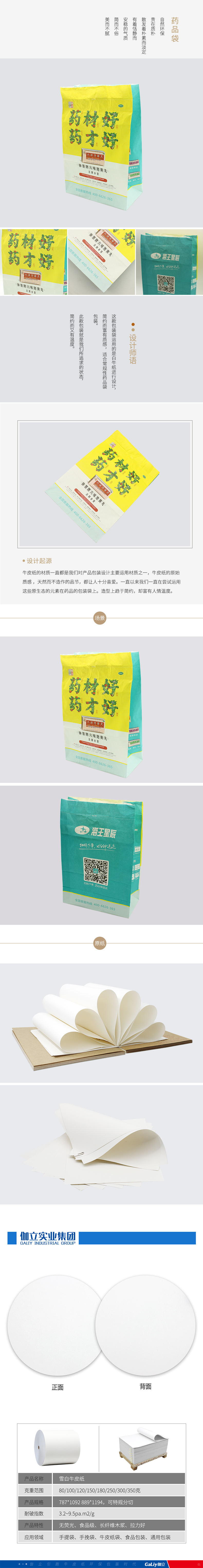 佳木斯H級?？?1).jpg
