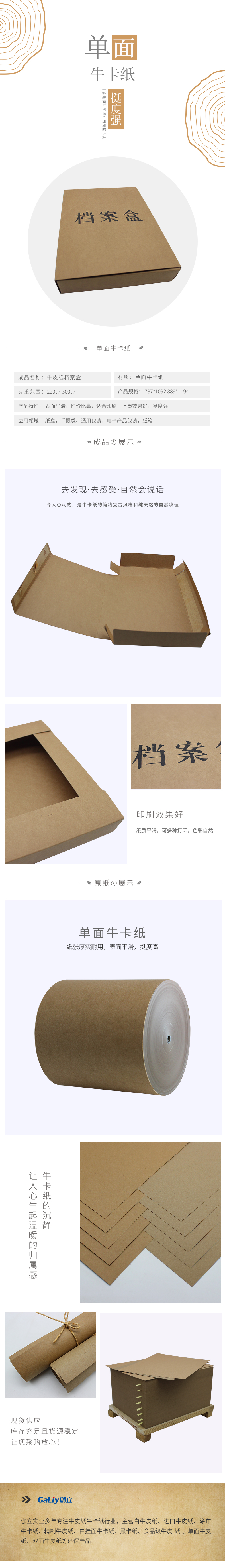 單面?？?(1).jpg