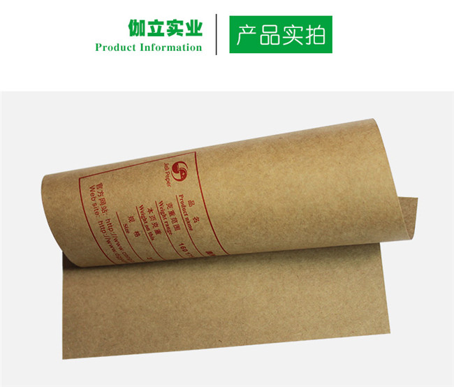 牛卡紙廠家伽立實業(yè)教您正確認識?？埣垙埖募y路