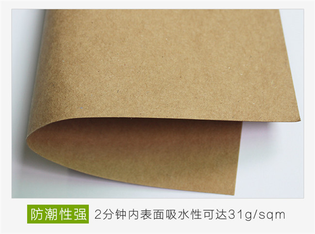 在購(gòu)買牛皮紙時(shí)候，要進(jìn)行哪些外觀檢測(cè)
